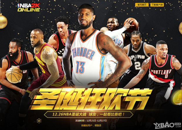 样的