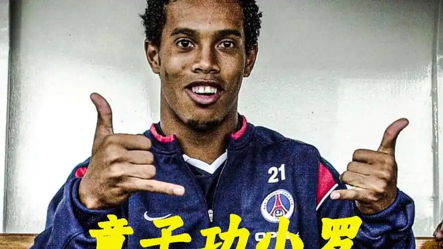 断提升的篮